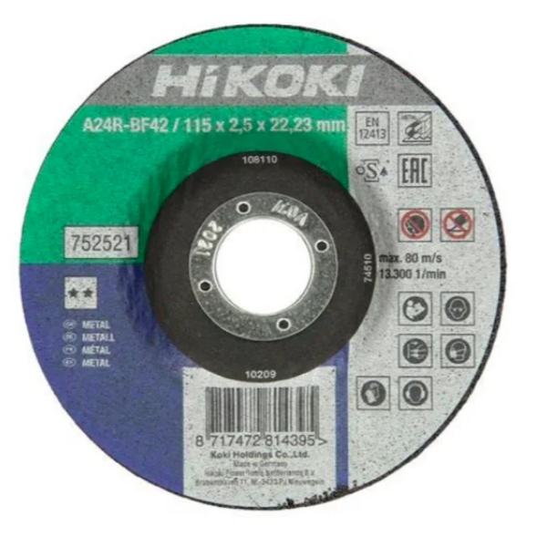 Hikoki 752512 řezný kotouč na kov 125 x 2,5: obrázek 1